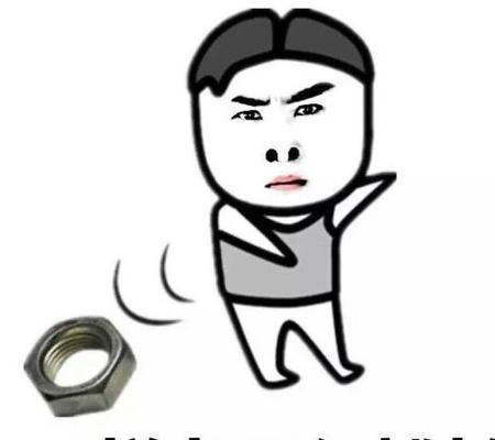 厨师搞笑表情包some