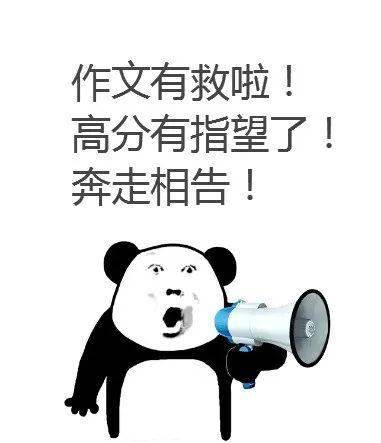 爆笑丨微信又更新啦学习也不能失去斗图的快乐,看谁赢到最后快看有宝典