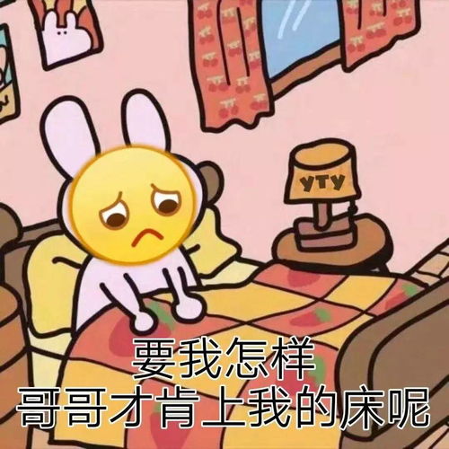 近期抖音斗图表情包