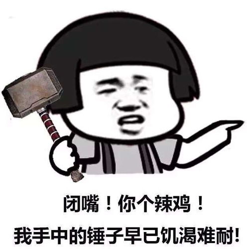 谁有暴走漫画的表情图片