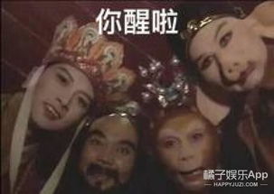 看三生三世夜华苏醒的画面,为啥一下就想到了西游记呢