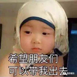 搞笑可爱表情包宋民国