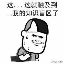 程序员专用表情包来袭斗图再也不怕了