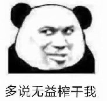 有没有比较污的表情包,无水印