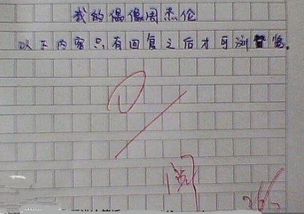 搞笑的图片恶搞的动态qq群聊表情图片