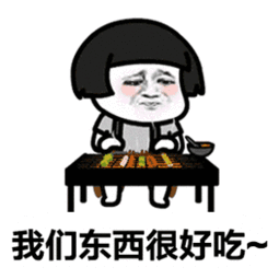 抖音萨瓦迪卡动态表情包下载抖音萨瓦迪卡欢迎大家表情包高清无水印极光下载站