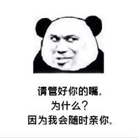 我有一个超能力超级喜欢你表情包下载飞翔下载