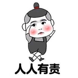 搞笑gif趣图大姐,自己多重心里没点数吗这下栽了吧