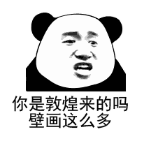 搞笑表情包多喝热水,少做梦