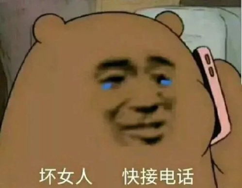 搞笑表情包