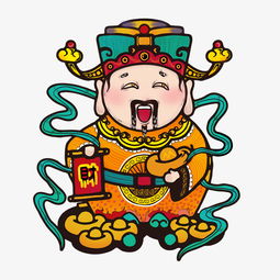 财神春节招财元宝神仙古代png图片素材其他格式下载动漫人物大全