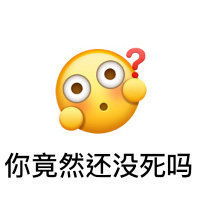 小黄脸表情包大全