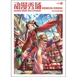 卡通人物素描头像超级漫画