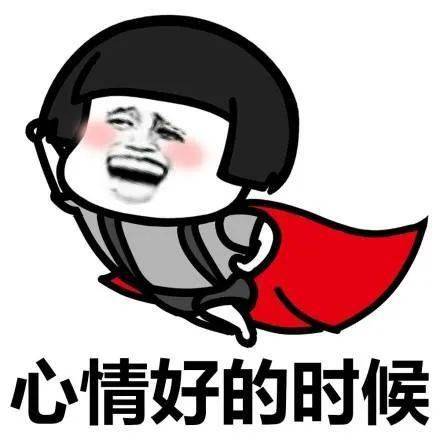 快看你的微信头像网友马上换