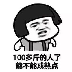 表情包怼人专用表情包