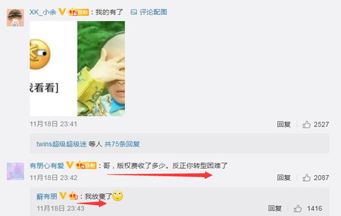 苏有朋为什么我还是没有五阿哥微信新表情上热搜后,本尊亲自下场玩梗