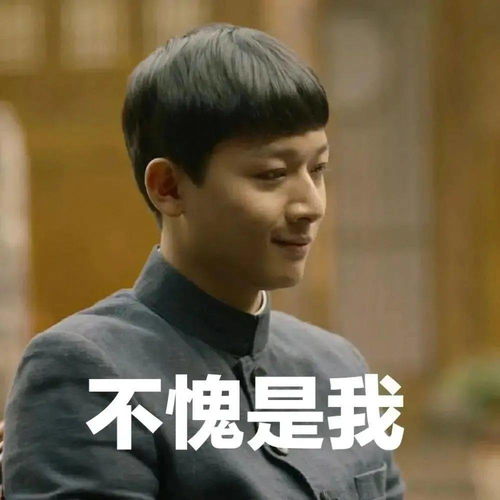 表情包头像觉醒年代合集