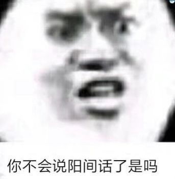 搞笑动图表情包gifgif