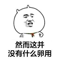 6.14团学活动报名表