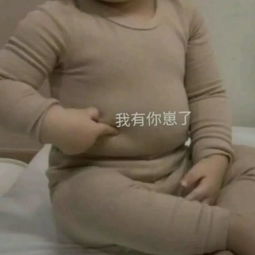 沙雕聊天表情