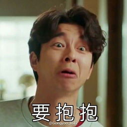 怎样能嫁给孔侑孔刘
