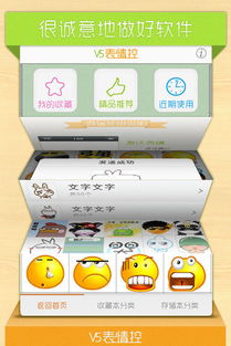 应用详情应用宝官网