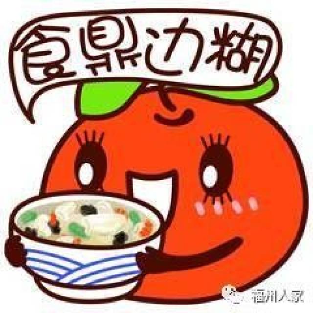 搞笑微信表情拜年