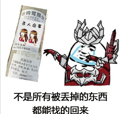 王者荣耀这是哪位大师设计的王者沙雕表情包,简直不忍直视