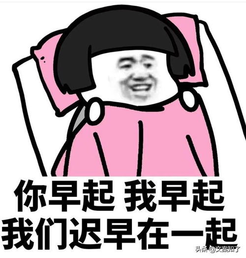 文案搞笑而又撩人的土味情话,还不赶快收藏