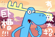吃遍大连丨我们就是要越热越食辣