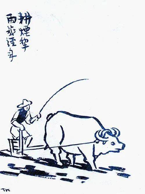 红花两朵插牛头又是辛丑春来到