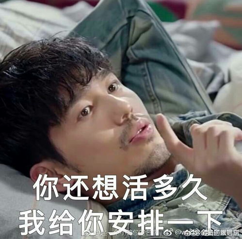 假如旭凤向孔雀求婚时,锦觅走上去,2