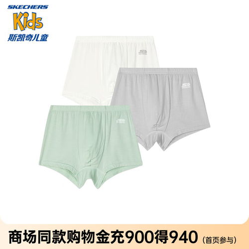 欧孕ouyun儿童内裤女宝宝平角裤男童四角短裤透气棉宝宝不夹pp婴幼儿内裤小货车120码