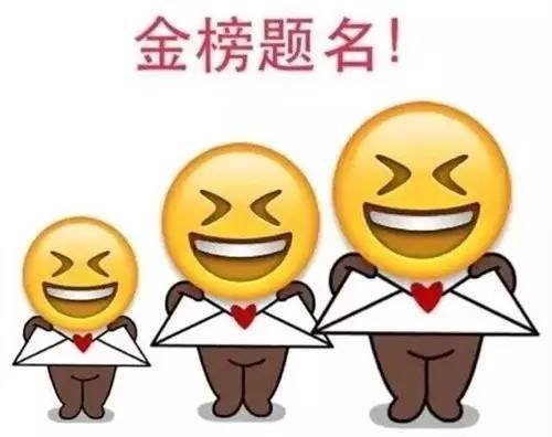 高考结束之后除了查分数有一件事情一定要做