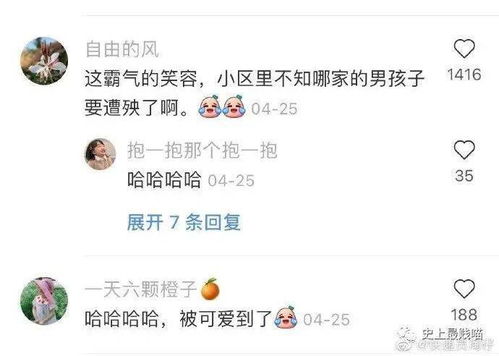 爸爸带娃有多好笑哈哈哈哈哈哈哈救救孩子吧