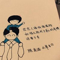 趣味手绘原创头像
