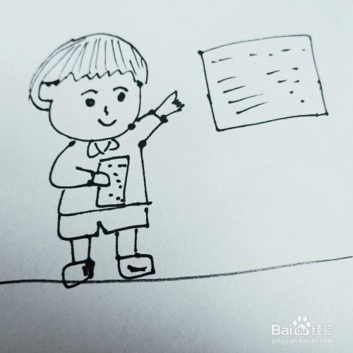 如何来画一位讲课的男老师简笔画呢