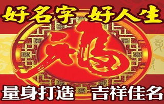 中国改名大师推荐改名字可以改运转运