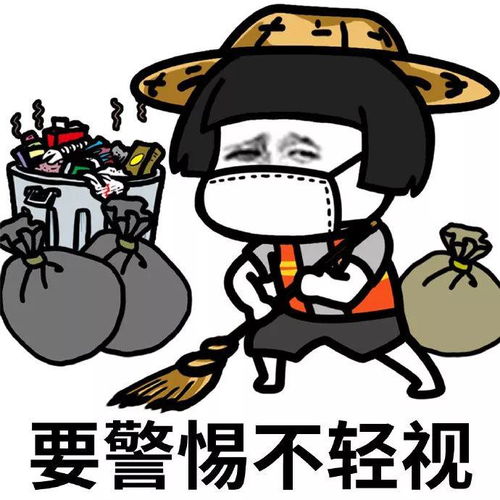 武汉加油全国人民加油