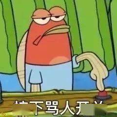 好久没更表情包噜啦啦