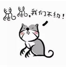 甲骨文表情包下载当甲骨文遇上表情包图片高清无水印极光下载站
