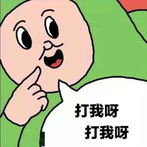 好玩有趣的搞怪头像