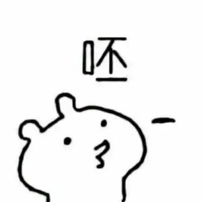 有生之年都想用的表情包情侣头像