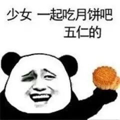 下雨天搞笑表情包图片禁玩