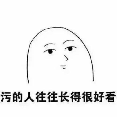 搞笑段子你好,麻烦让下,我想去里面闹个事