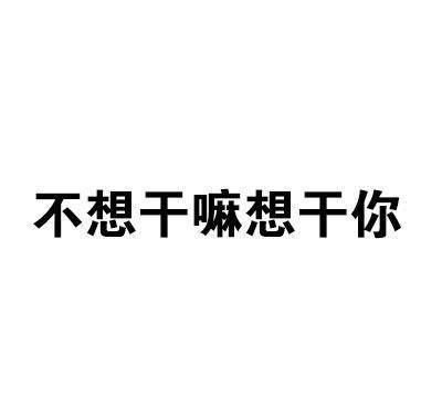 古咕鸡逗你玩微信表情包金馆长表情包
