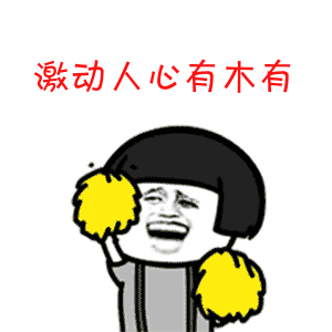 你爱我,我爱你这场超好玩的活动,快来沉浸式打卡体验