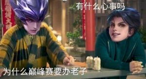 王者荣耀马超搞怪表情包第二期含小知识