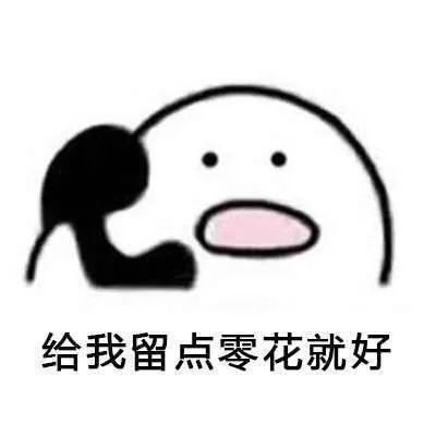 打电话搞笑斗图表情包