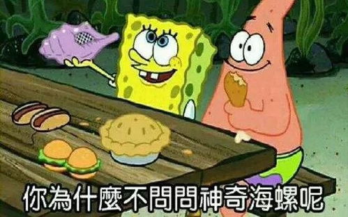 战队口号霸气押韵8字当朱广权遇上沙雕网友,押韵狂魔花落谁手